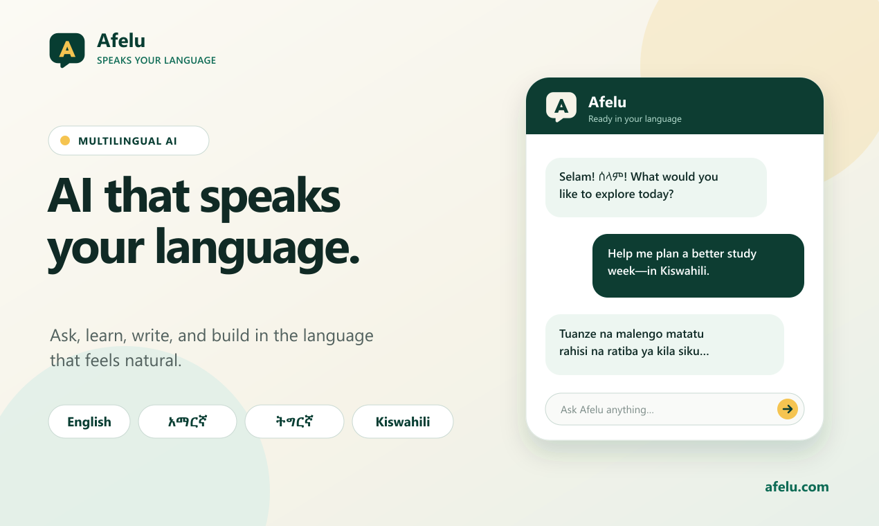 Afelu website screenshot